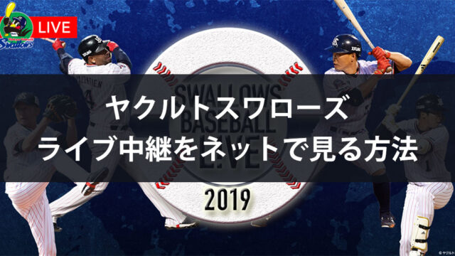 クラブワールドカップ 17 浦和戦のネット放送 Huluなら無料視聴も可能